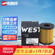 韋斯特機油濾清器*MH9300(適配菲亞特致悅/菲翔/博悅/領(lǐng)雅指南者自由俠)