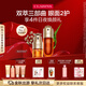 嬌韻詩黃金雙萃精華50ml眼霜20ml補水保濕滋潤抗皺淡紋維穩(wěn)禮物送女友