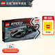 樂(lè )高（LEGO）F1賽車(chē)法拉利奔馳邁凱倫蘭博基尼創(chuàng  )意拼搭積木男女孩玩具生日禮物 77244 梅賽德斯-AMG F1?  賽車(chē)
