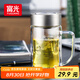 富光雙層玻璃杯商務(wù)泡茶杯子大容量耐熱辦公水杯過濾帶把銀色320ml