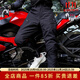 CC PROTECTORS摩托車(chē)秋冬季騎行褲防風(fēng)保暖防雨修身版 （四塊護具）暖流騎行褲 XL