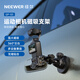 紐爾（NEEWER）適用大疆a(chǎn)ction4/5pro磁吸吸盤(pán)支架pocket3運動(dòng)相機車(chē)載云臺GoPro13車(chē)拍汽車(chē)拍攝固定底座穩定器