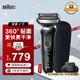 博朗（BRAUN）德國進(jìn)口7系便攜往復(fù)式剃須刀電動(dòng)男士刮胡刀生日禮物實(shí)用送男友老公71-N1200S