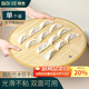 拜杰餃子托盤(pán)蓋簾放餃子的簾子家用竹制水餃篦子餃子墊子防粘蓋墊44CM