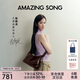 Amazing Song乙頌[七夕禮物]陳都靈同款女包甜甜圈HOBO小號高級感斜挎包