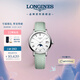 浪琴（LONGINES）瑞士手表 博雅系列石英皮帶女表七夕禮物 L43304110
