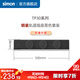 西蒙超薄明裝可移動(dòng)電力軌道插座套裝TP30系列 超薄0.5m軌道插座套裝黑色