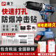 浦下防爆手電鉆多功能電動(dòng)沖擊鉆起子無(wú)刷電機(jī)鋰電池螺絲刀電動(dòng)工具箱 20V帶沖擊款（兩電一充）