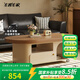左客左家中古風(fēng)實(shí)木可移動(dòng)茶幾客廳家用小戶型2025新款輕奢高級(jí)感簡約茶桌 【實(shí)木茶幾】杏色柜體120cm