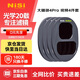 耐司（NiSi）大疆御4pro濾鏡視頻套裝CPL偏振鏡ND減光鏡黑柔保護鏡御4pro Mavic4 Pro濾鏡nd濾鏡真彩偏振鏡套裝