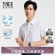 九牧王男裝正裝短袖襯衫春夏季【冰感抗菌】清爽干凈商務(wù)有型襯衫男