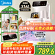 美的（Midea）茶吧機(jī) 飲水機(jī)家用 茶吧柜一體機(jī) 國(guó)家補(bǔ)貼 辦公室 燒水壺 白澤茶吧機(jī) YCR-2525【316不銹鋼內(nèi)膽】