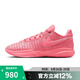 耐克（NIKE）男鞋LEBRON XX EP低幫實(shí)戰運動(dòng)籃球鞋DJ5422-600 DJ5422-600 44