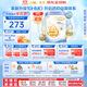 惠氏（Wyeth）啟賦未來(lái)6HMO/10HMO嬰幼兒營(yíng)養配方奶粉 新品10HMO【啟賦未來(lái)】2段800g
