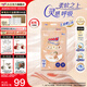 大王（GOO.N）【品牌直供 安心品質(zhì)】光羽致本之源 光之羽新品超薄尿不濕紙尿褲 【重磅新品】光之羽紙尿褲 S56片