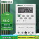 NVC雷士電工 時(shí)控開(kāi)關(guān)定時(shí)器 大功率 可循環(huán)電源控制器 變壓器 