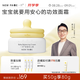 一頁(yè)兒童面霜 寶寶面霜嬰兒潤(rùn)膚乳保濕面霜 緩解干癢 【超級(jí)單品】安心霜50g無(wú)香