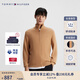 TOMMY HILFIGER【含羊絨】秋冬男裝通勤純色合身立領(lǐng)針織毛衣開衫外套 焦糖棕GW8 M （推薦：135-150斤）