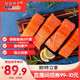 禧美海產(chǎn) 冷凍智利三文魚塊凈重2斤（銀鮭）獨(dú)立包裝4-7塊 去刺 海鮮水產(chǎn)