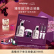 希思黎（Sisley）全能乳液125ml+黑玫瑰霜50ml修復(fù)提亮護膚品套裝七夕生日禮物