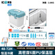 ICERS艾森斯6L保溫箱冷藏箱醫(yī)藥品生物試劑轉(zhuǎn)運(yùn)箱疫苗冷鏈冷凍母乳運(yùn)輸 10L專業(yè)抗菌率≥99%（冷藏48-72H 帶溫度顯示