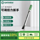 世達(dá)（SATA）1/2