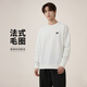 耐克（NIKE）男運動(dòng)服春秋季套頭毛圈衛衣輕盈舒適FN3889-133白色 XL