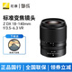 尼康（Nikon） 尼克爾 Z卡口 DX半畫(huà)幅Z系列微單相機鏡頭 適用Z50/ZFC/Z30微單 Z18-140  f/3.5-6.3 VR拆頭 配高清UV濾鏡