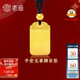 老廟黃金吊墜平安無事牌古韻(含黑繩項(xiàng)鏈)送男友七夕情人節(jié)禮物