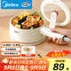 美的（Midea）電煮鍋 小電鍋 電蒸鍋 長(cháng)柄 宿舍小鍋 多功能輔食鍋 學(xué)生宿舍泡面XZE2017 1.6L配蒸籠【國家補貼】