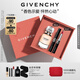紀(jì)梵希（Givenchy）G細(xì)管227口紅唇膏+禁忌淡香水禮盒高級感 生日禮物送女生送閨蜜