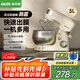 奧克斯（AUX）廚師機家用和面機多功能揉面機打蛋器5L奶油機1200W全自動攪拌料理機奶油白SC-226
