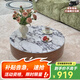 左客左家中古風(fēng)微晶石茶幾客廳家用輕奢簡(jiǎn)約高端胡桃木色圓墩形茶幾桌組合 實(shí)木茶幾|微晶石80cm
