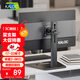 卡洛奇（kaloc）顯示器支架 顯示器增高架底座通用款支架可調節高度免打孔支架單屏幕液晶顯示器支架桌置式DZ100-T