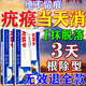 秋雅奈緒去除疣體藥膏疣清寧扁平疣絲狀瘊猴子專用脫落膏祛疣神器點(diǎn)痣藥水 祛疣軟膏買二送一【優(yōu)膚平進(jìn)口】 去除面部脖子上小肉粒尤皮贅醫(yī)用