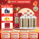 小糊涂仙 （普仙）濃香型白酒 52度 500mL 6瓶 整箱裝 宴請送禮