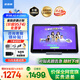 步步高A2 4+256G 【國(guó)家補(bǔ)貼】學(xué)習(xí)平板 學(xué)生平板 早教機(jī) X2學(xué)習(xí)機(jī)平板小學(xué)到高中課程同步 學(xué)練機(jī) A2（4+2）+256G【深空灰】