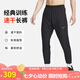 耐克（NIKE）男運(yùn)動(dòng)褲 春秋梭織束腳休閑褲 時(shí)尚百搭 FQ4781-010 黑 L