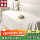 無(wú)印良品沙發(fā)蓋巾沙發(fā)巾全包四季防滑沙發(fā)套罩蓋墊遮蓋布180*380人字紋米