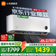 小米（MI）空調(diào)1.5匹 巨省電Pro 新一級(jí)能效 變頻冷暖智能自清潔壁掛式臥室空調(diào)掛機(jī)國(guó)家補(bǔ)貼20% 大1匹 一級(jí)能效 S1A1睡眠版