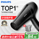 飛利浦（PHILIPS）【七夕情人節禮物】電吹風(fēng)機家用大功率 恒溫速干 發(fā)廊沙龍專(zhuān)業(yè)級吹風(fēng)筒 恒溫護發(fā)+1800W+6檔丨旗艦款