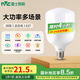 雷士（NVC）LED燈泡球泡節(jié)能 E27大螺口家用商用大功率光源 28瓦白光柱泡
