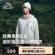 伯希和（Pelliot）[經(jīng)典3.0]沖鋒衣三合一男女夏季戶外硬殼登山外套125301055白L