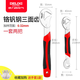 德力西萬能扳手多功能快速扳子工具德國活動管鉗子套裝大開口扳子