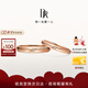 DR結(jié)婚對(duì)戒JUSTYOU系列星辰情侶訂婚鉆石戒指男女QM0137/QW0137 單女戒