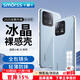 Smorss適用小米13手機殼保護套小米 xiaomi 13手機套鏡頭全包簡(jiǎn)約親膚透明軟殼淡化指紋外背殼