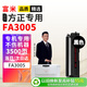 富米FT3005K黑色粉盒 適用方正FA3005紅黑雙色激光國產(chǎn)打印機FD3005鼓架碳粉墨粉硒鼓 【3500頁(yè)】