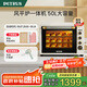 柏翠(petrus)【政府補貼】電烤箱風(fēng)爐烤箱家用小型烘焙商用多功能發(fā)酵箱k55pro 
