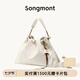 Songmont【文淇同款】山下有松百納托特包大容量垃圾袋通勤流浪包七夕禮物 余墨白+煩盡牌包掛中號(hào) 現(xiàn)貨