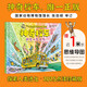 神奇校車(chē)·探索人類(lèi)進(jìn)化 附思維導圖 使用點(diǎn)讀筆可全本點(diǎn)讀 梳理生命進(jìn)化史 無(wú)縫銜接小學(xué)科學(xué)課